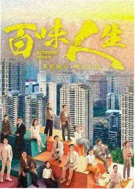 先婚后爱甜宠小说《偏偏宠爱》封面