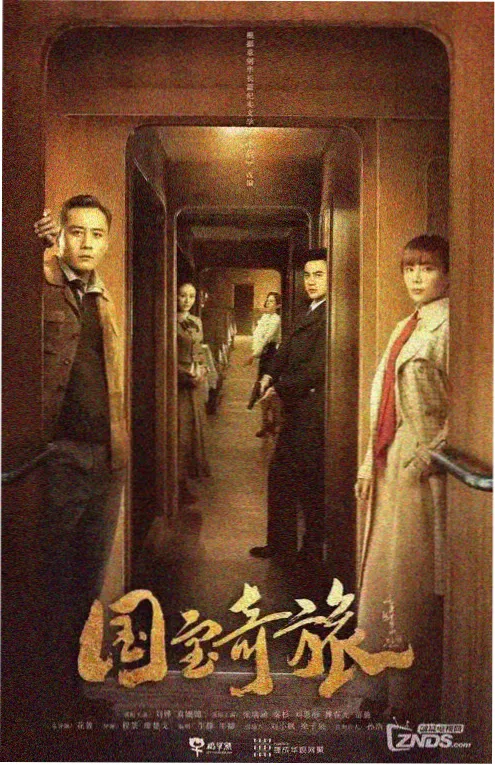破镜重圆现言小说《余温未散》封面