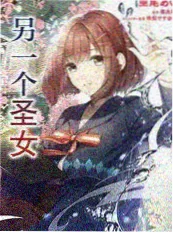 暗恋成真现言小说《星野糖罐》封面